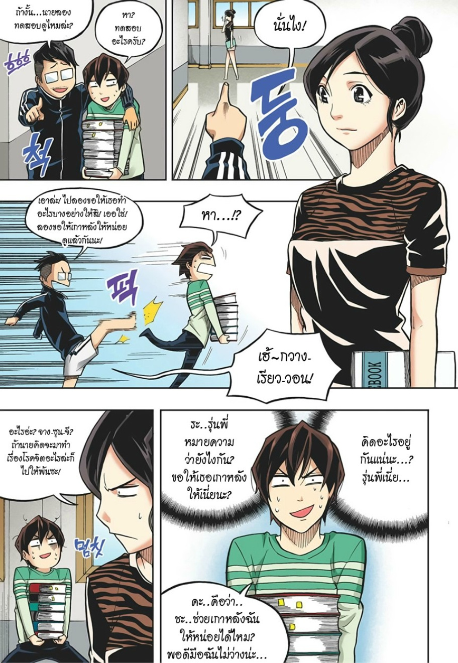 à¸œà¸¡à¹„à¸¡à¹ˆà¹ƒà¸Šà¹ˆà¸™à¸²à¸¢à¸«à¸·à¹ˆà¸™à¸™à¸°