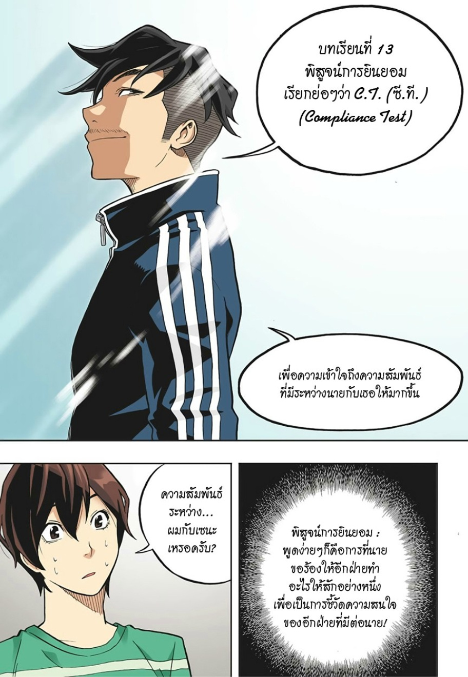 à¸œà¸¡à¹„à¸¡à¹ˆà¹ƒà¸Šà¹ˆà¸™à¸²à¸¢à¸«à¸·à¹ˆà¸™à¸™à¸°