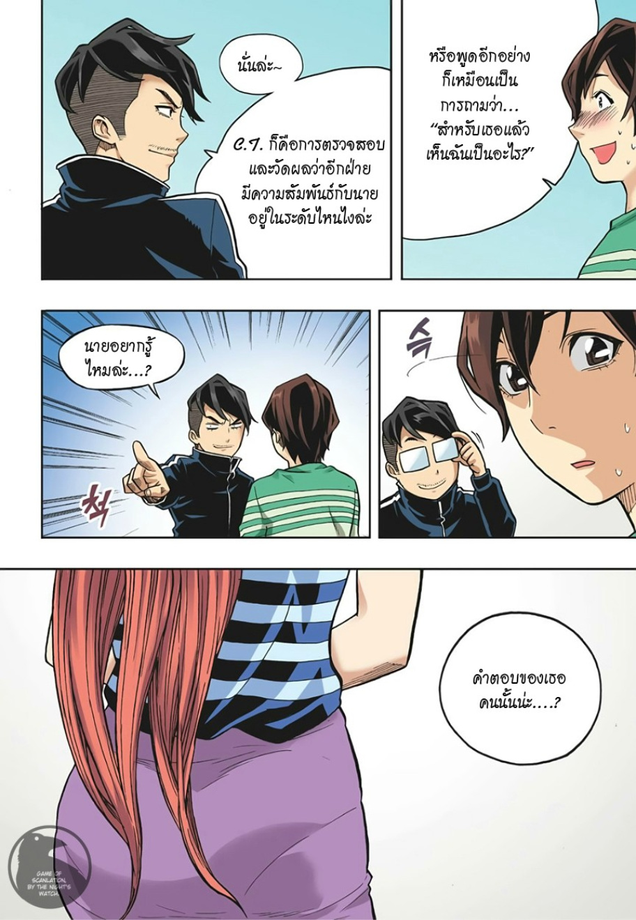 à¸œà¸¡à¹„à¸¡à¹ˆà¹ƒà¸Šà¹ˆà¸™à¸²à¸¢à¸«à¸·à¹ˆà¸™à¸™à¸°