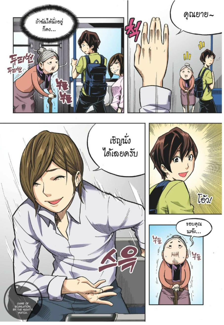 à¸œà¸¡à¹„à¸¡à¹ˆà¹ƒà¸Šà¹ˆà¸™à¸²à¸¢à¸«à¸·à¹ˆà¸™à¸™à¸°