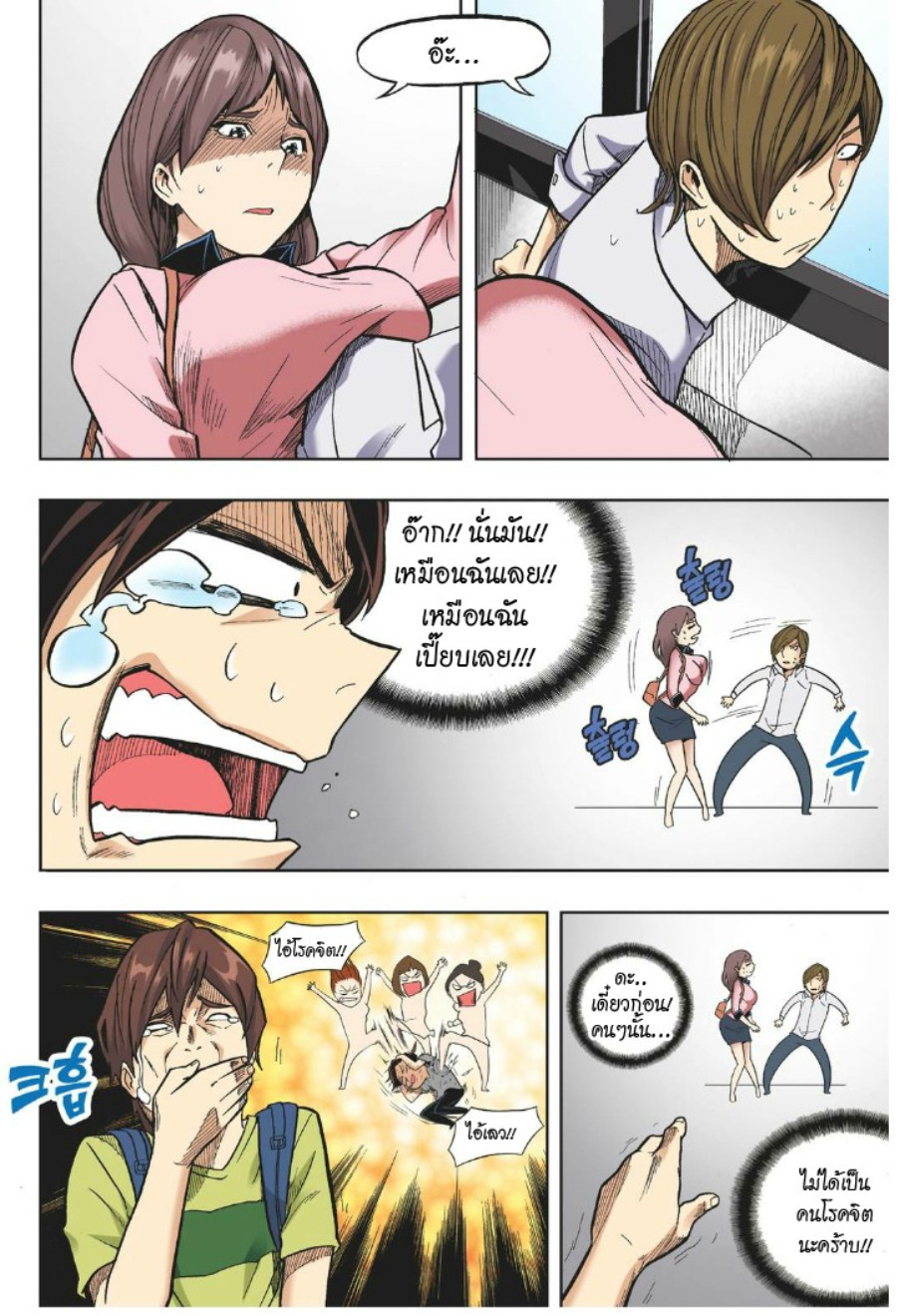 à¸œà¸¡à¹„à¸¡à¹ˆà¹ƒà¸Šà¹ˆà¸™à¸²à¸¢à¸«à¸·à¹ˆà¸™à¸™à¸°