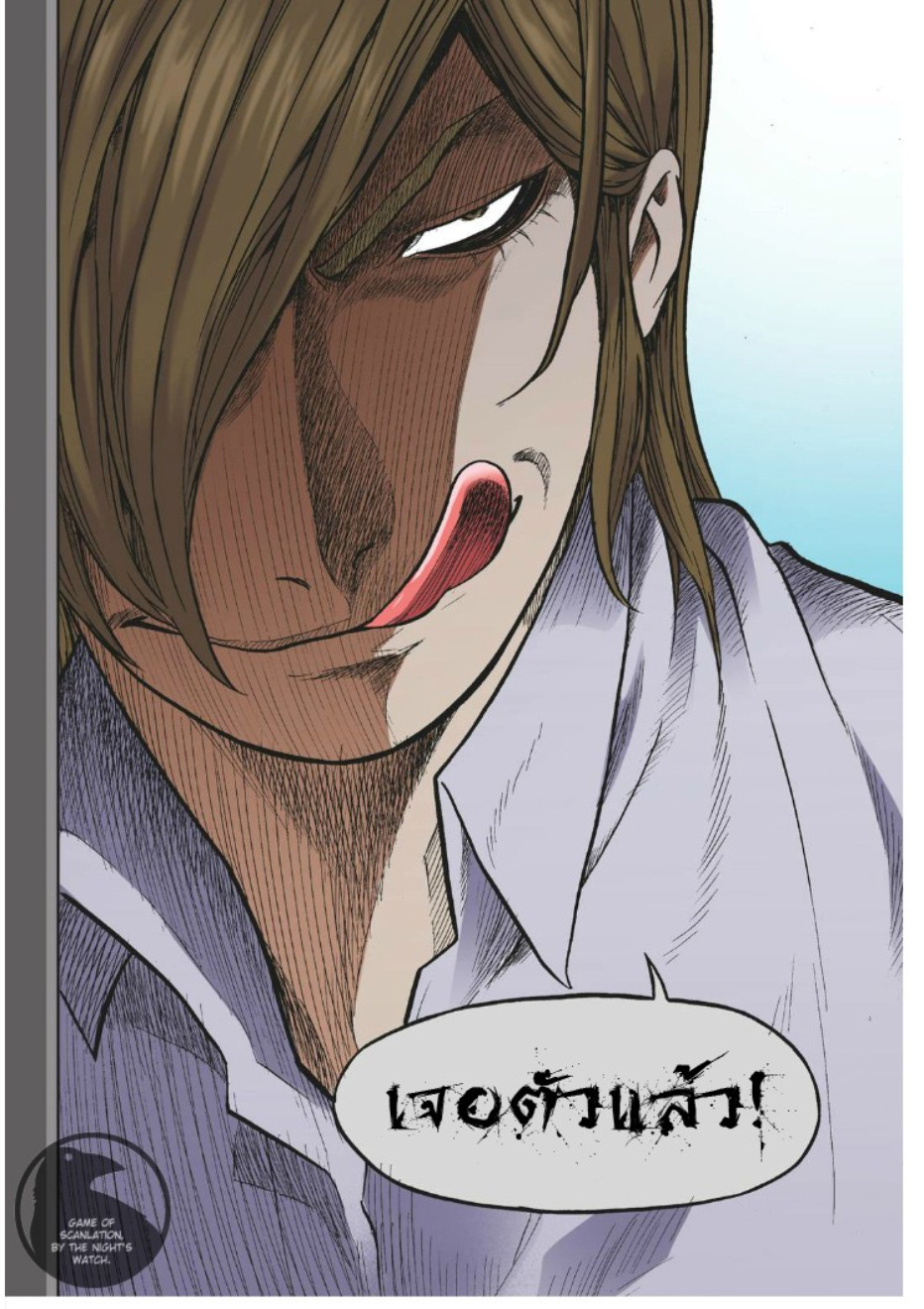 à¸œà¸¡à¹„à¸¡à¹ˆà¹ƒà¸Šà¹ˆà¸™à¸²à¸¢à¸«à¸·à¹ˆà¸™à¸™à¸°