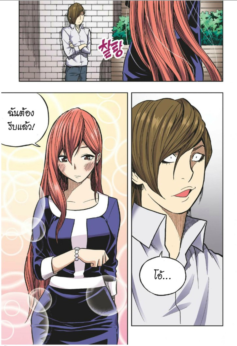 à¸œà¸¡à¹„à¸¡à¹ˆà¹ƒà¸Šà¹ˆà¸™à¸²à¸¢à¸«à¸·à¹ˆà¸™à¸™à¸°