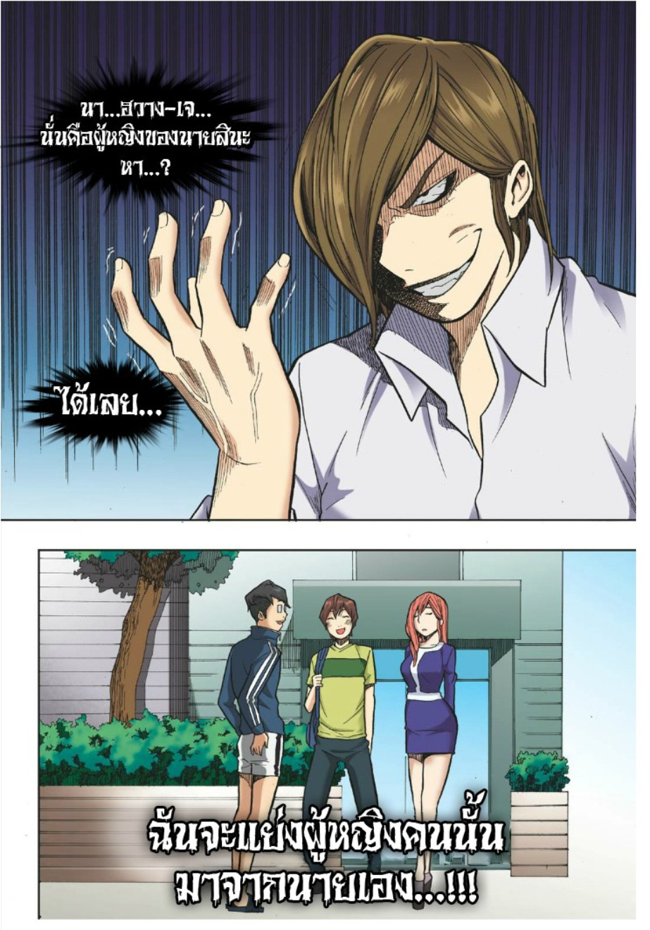 à¸œà¸¡à¹„à¸¡à¹ˆà¹ƒà¸Šà¹ˆà¸™à¸²à¸¢à¸«à¸·à¹ˆà¸™à¸™à¸°