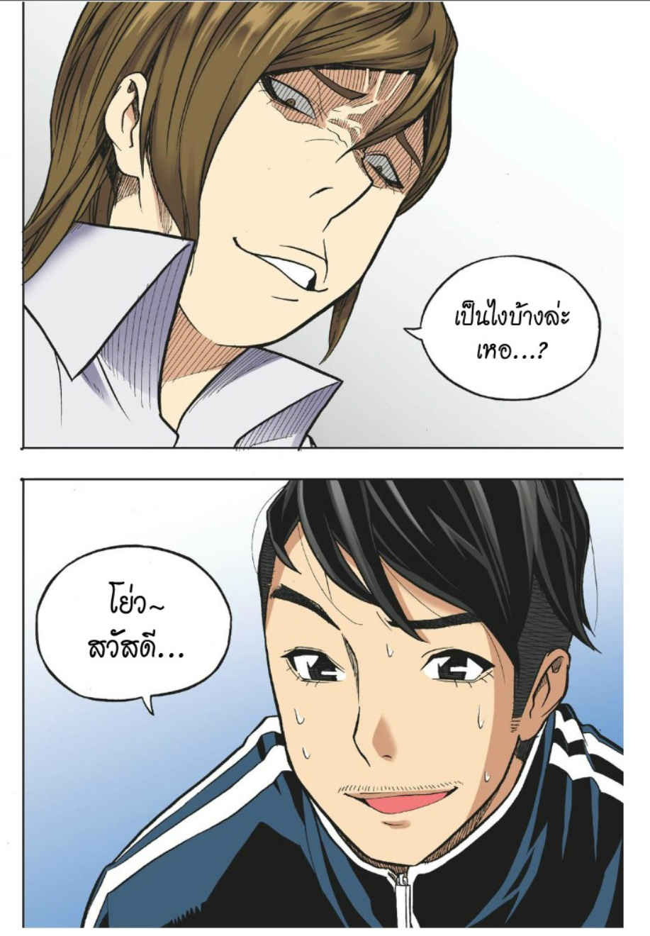 à¸œà¸¡à¹„à¸¡à¹ˆà¹ƒà¸Šà¹ˆà¸™à¸²à¸¢à¸«à¸·à¹ˆà¸™à¸™à¸°