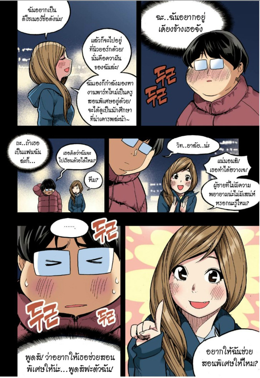 à¸œà¸¡à¹„à¸¡à¹ˆà¹ƒà¸Šà¹ˆà¸™à¸²à¸¢à¸«à¸·à¹ˆà¸™à¸™à¸°