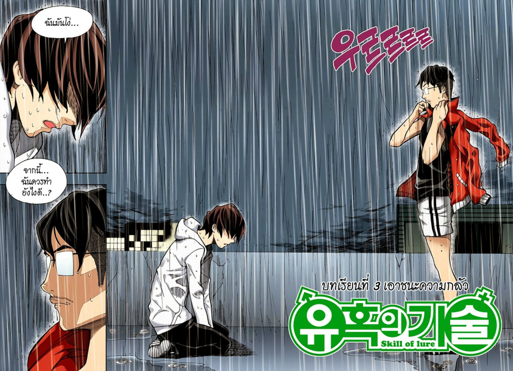 à¸œà¸¡à¹„à¸¡à¹ˆà¹ƒà¸Šà¹ˆà¸™à¸²à¸¢à¸«à¸·à¹ˆà¸™à¸™à¸°