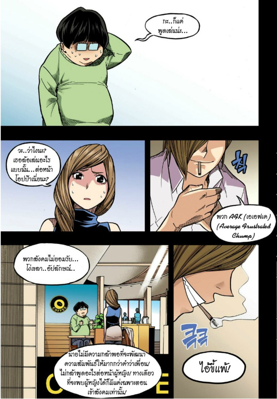 à¸œà¸¡à¹„à¸¡à¹ˆà¹ƒà¸Šà¹ˆà¸™à¸²à¸¢à¸«à¸·à¹ˆà¸™à¸™à¸°