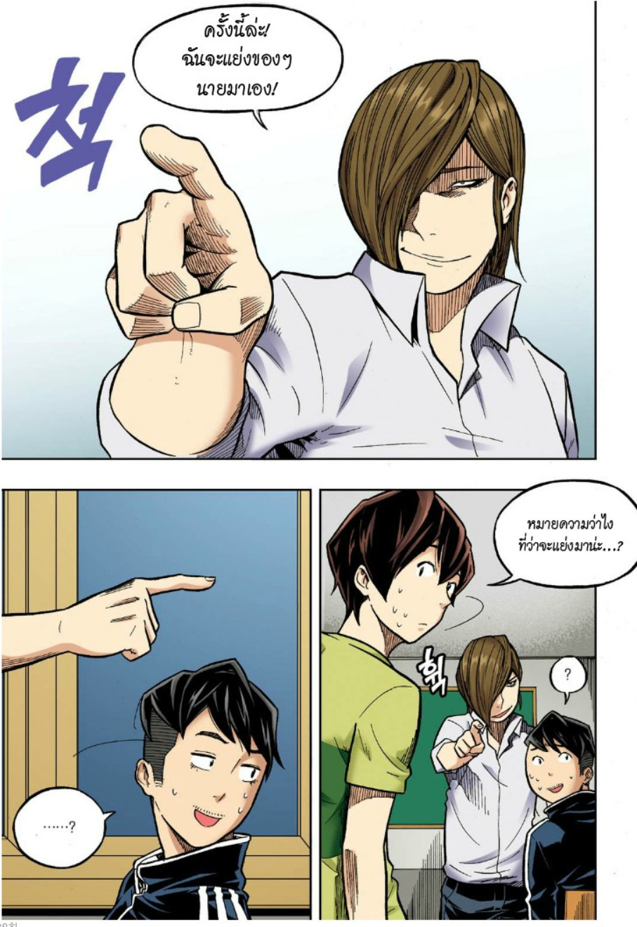 à¸œà¸¡à¹„à¸¡à¹ˆà¹ƒà¸Šà¹ˆà¸™à¸²à¸¢à¸«à¸·à¹ˆà¸™à¸™à¸°