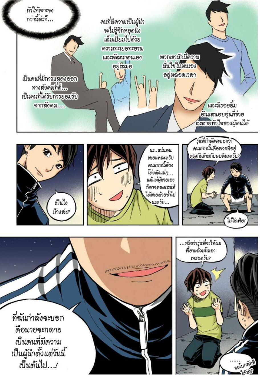 à¸œà¸¡à¹„à¸¡à¹ˆà¹ƒà¸Šà¹ˆà¸™à¸²à¸¢à¸«à¸·à¹ˆà¸™à¸™à¸°