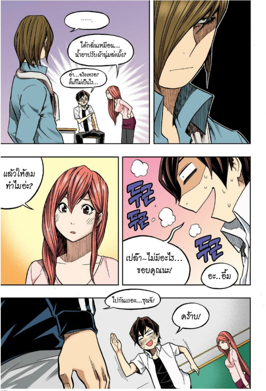 à¸œà¸¡à¹„à¸¡à¹ˆà¹ƒà¸Šà¹ˆà¸™à¸²à¸¢à¸«à¸·à¹ˆà¸™à¸™à¸°