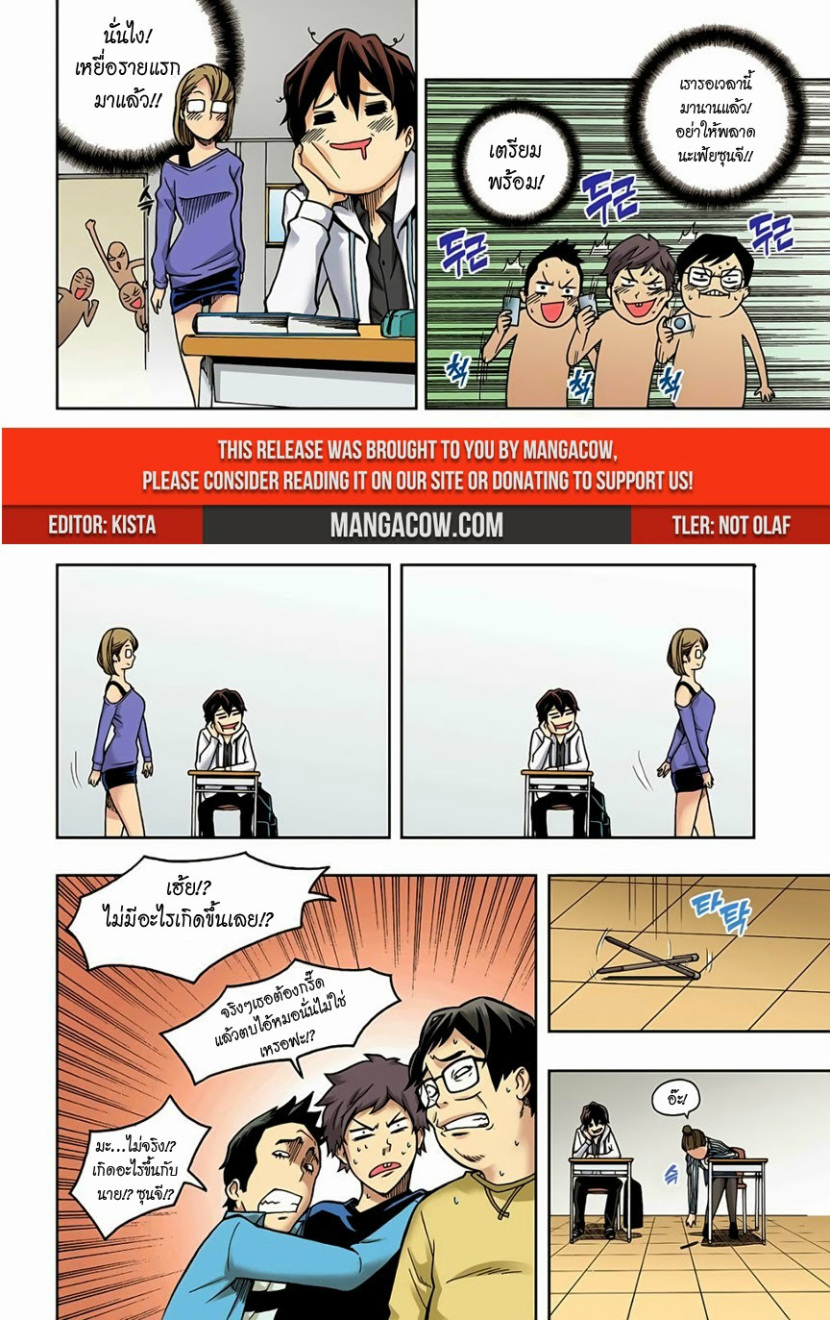 à¸œà¸¡à¹„à¸¡à¹ˆà¹ƒà¸Šà¹ˆà¸™à¸²à¸¢à¸«à¸·à¹ˆà¸™à¸™à¸°
