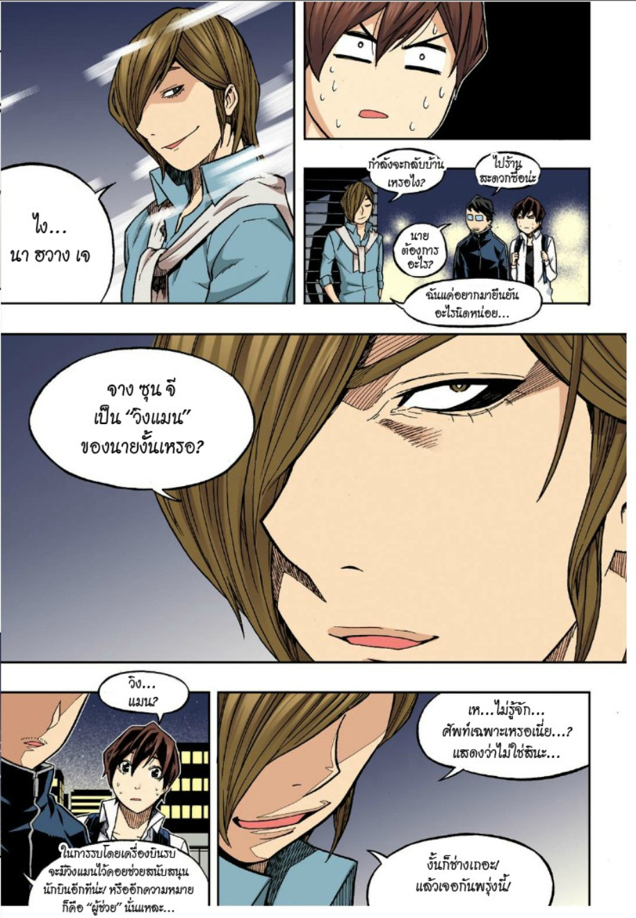 à¸œà¸¡à¹„à¸¡à¹ˆà¹ƒà¸Šà¹ˆà¸™à¸²à¸¢à¸«à¸·à¹ˆà¸™à¸™à¸°