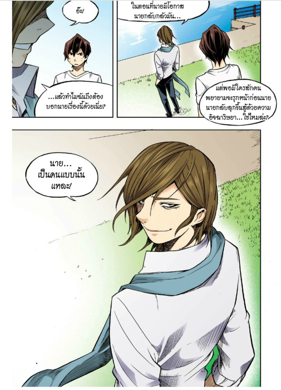 à¸œà¸¡à¹„à¸¡à¹ˆà¹ƒà¸Šà¹ˆà¸™à¸²à¸¢à¸«à¸·à¹ˆà¸™à¸™à¸°