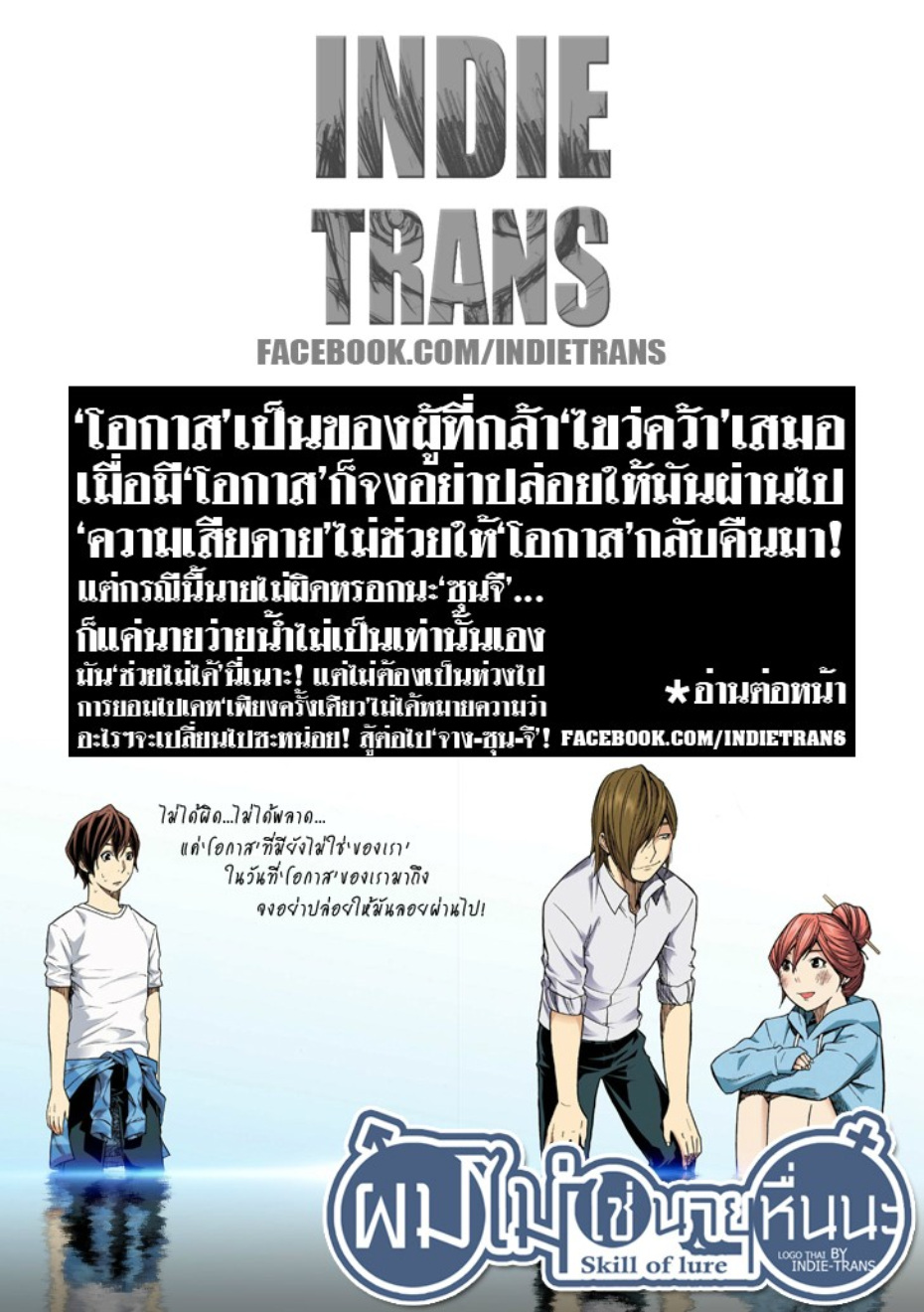 à¸œà¸¡à¹„à¸¡à¹ˆà¹ƒà¸Šà¹ˆà¸™à¸²à¸¢à¸«à¸·à¹ˆà¸™à¸™à¸°