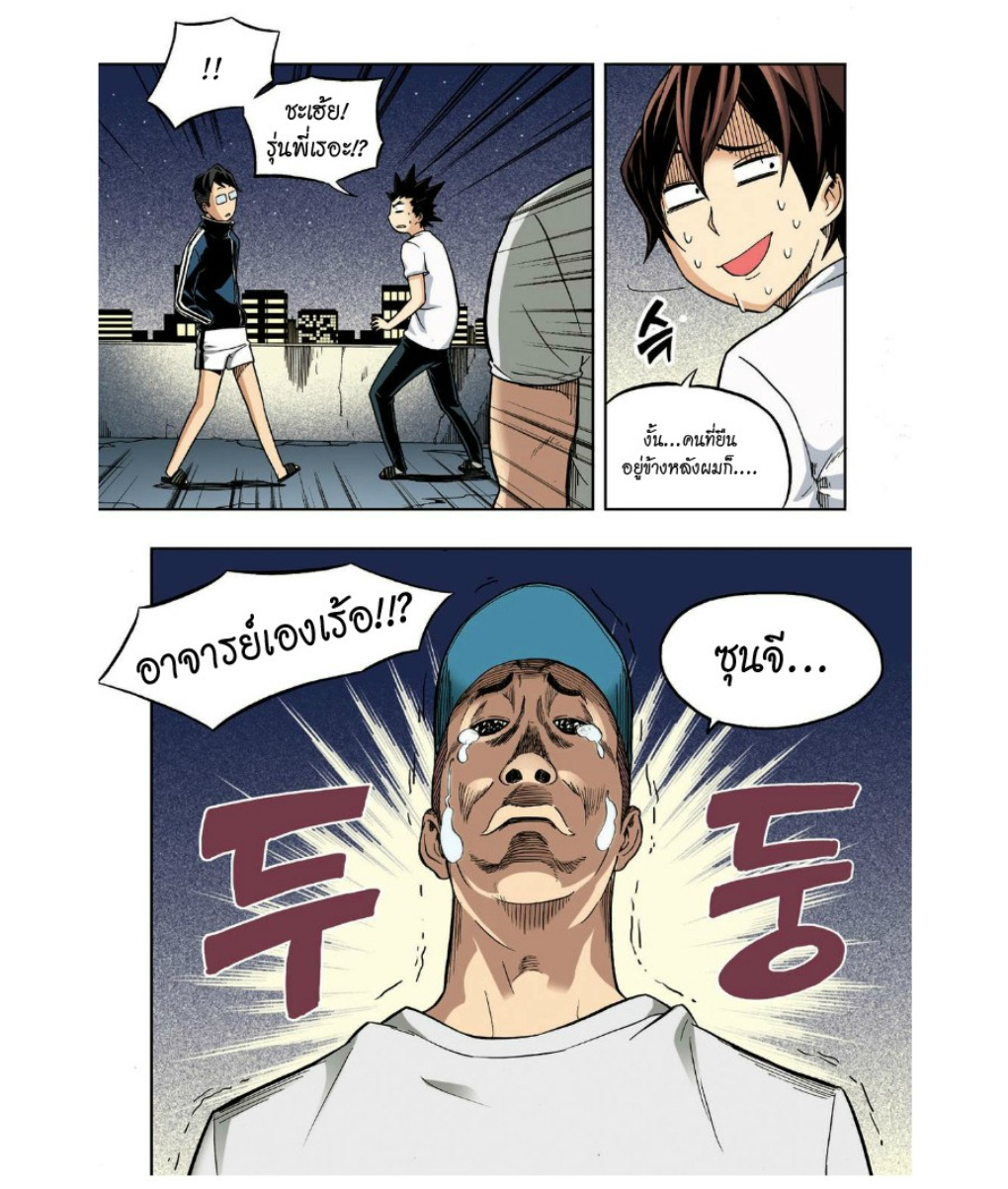 à¸œà¸¡à¹„à¸¡à¹ˆà¹ƒà¸Šà¹ˆà¸™à¸²à¸¢à¸«à¸·à¹ˆà¸™à¸™à¸°