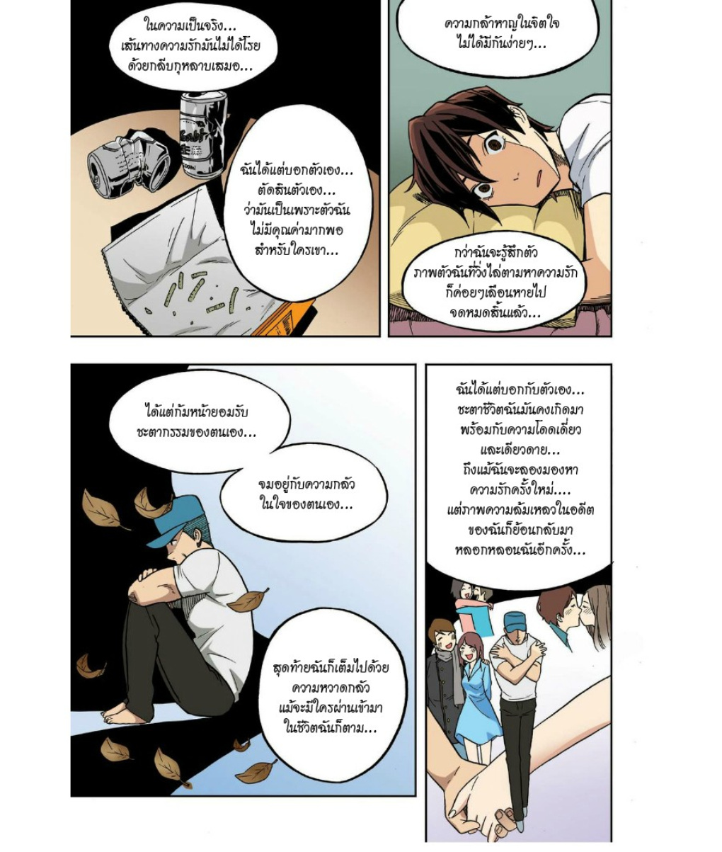 à¸œà¸¡à¹„à¸¡à¹ˆà¹ƒà¸Šà¹ˆà¸™à¸²à¸¢à¸«à¸·à¹ˆà¸™à¸™à¸°