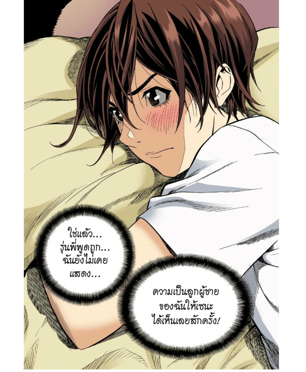 à¸œà¸¡à¹„à¸¡à¹ˆà¹ƒà¸Šà¹ˆà¸™à¸²à¸¢à¸«à¸·à¹ˆà¸™à¸™à¸°