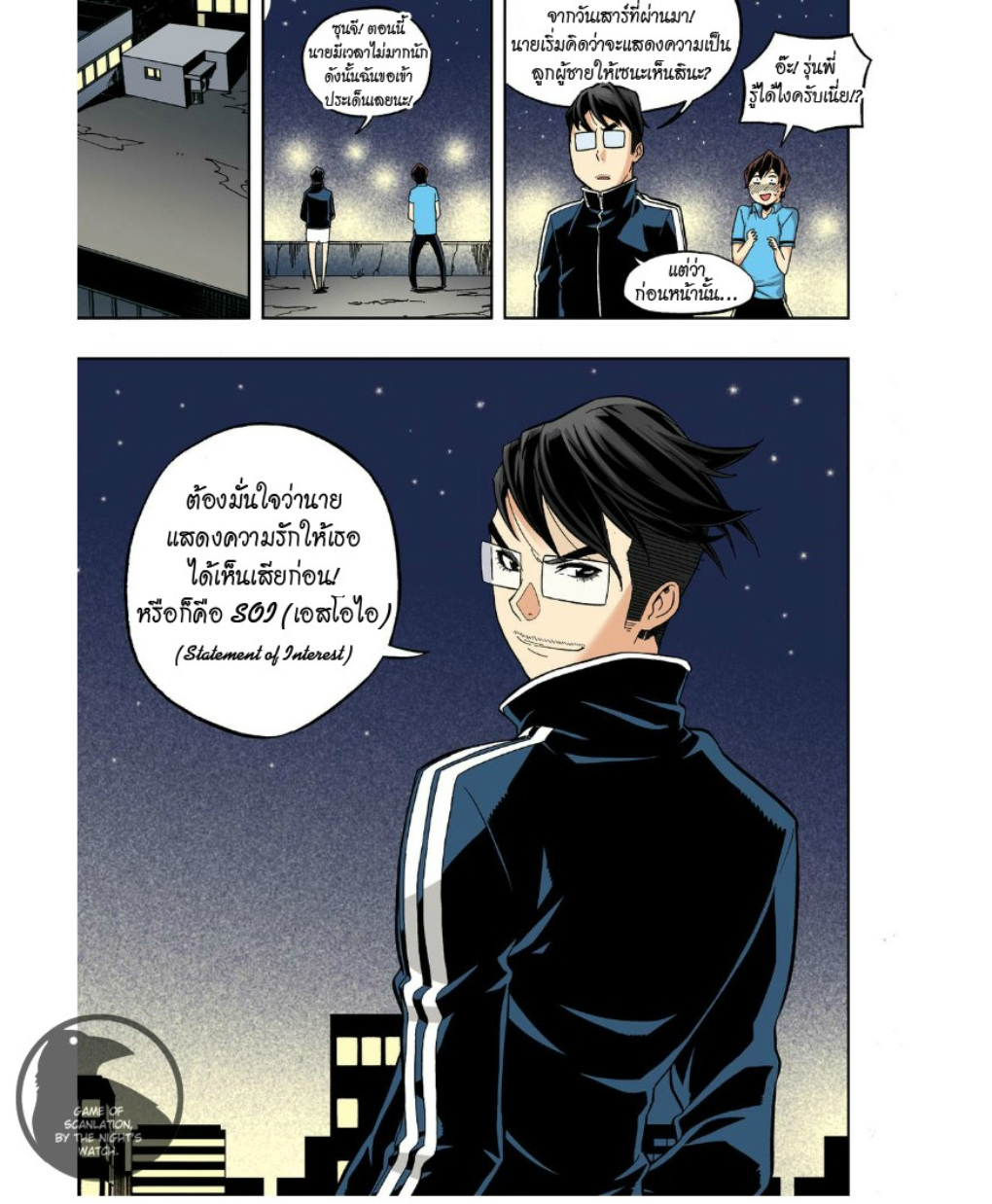 à¸œà¸¡à¹„à¸¡à¹ˆà¹ƒà¸Šà¹ˆà¸™à¸²à¸¢à¸«à¸·à¹ˆà¸™à¸™à¸°