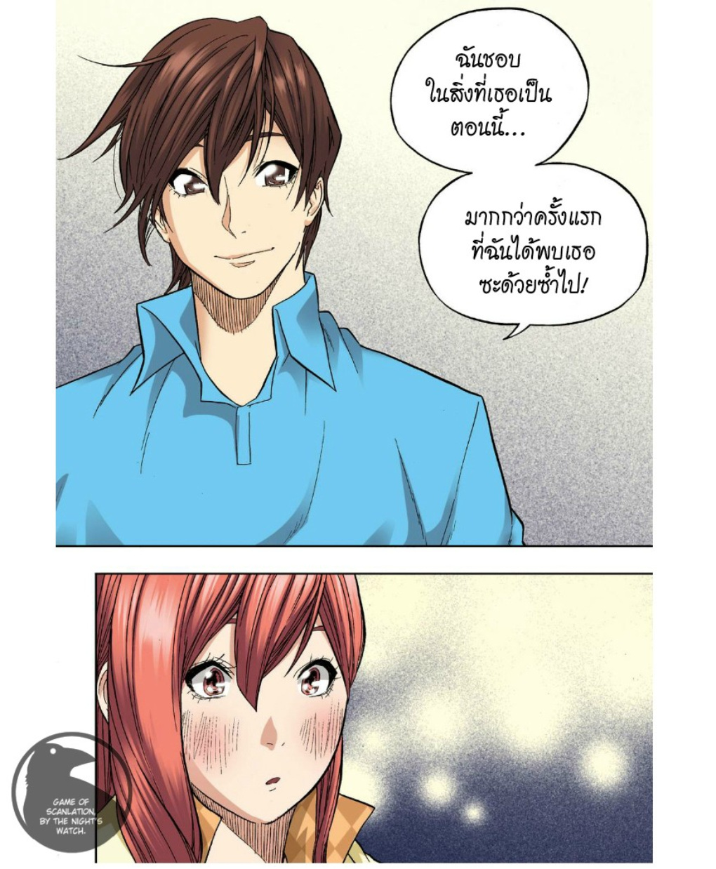 à¸œà¸¡à¹„à¸¡à¹ˆà¹ƒà¸Šà¹ˆà¸™à¸²à¸¢à¸«à¸·à¹ˆà¸™à¸™à¸°