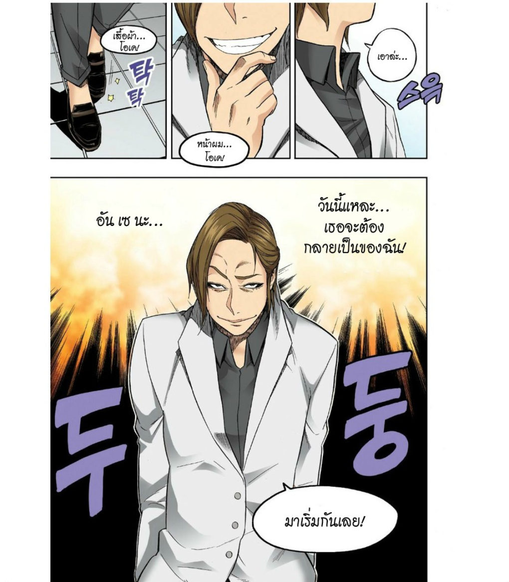 à¸œà¸¡à¹„à¸¡à¹ˆà¹ƒà¸Šà¹ˆà¸™à¸²à¸¢à¸«à¸·à¹ˆà¸™à¸™à¸°