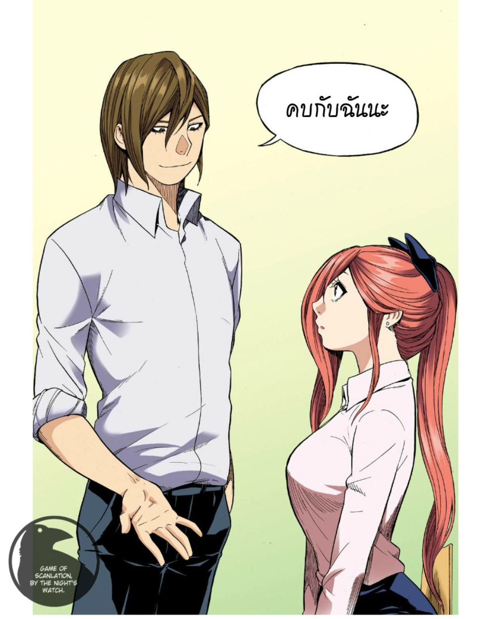 à¸œà¸¡à¹„à¸¡à¹ˆà¹ƒà¸Šà¹ˆà¸™à¸²à¸¢à¸«à¸·à¹ˆà¸™à¸™à¸°