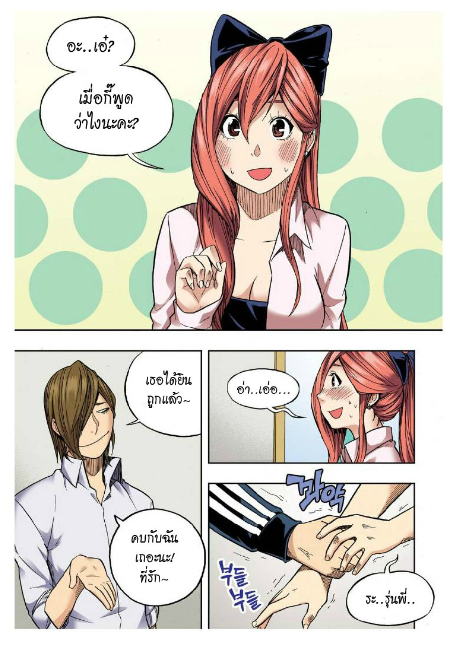 à¸œà¸¡à¹„à¸¡à¹ˆà¹ƒà¸Šà¹ˆà¸™à¸²à¸¢à¸«à¸·à¹ˆà¸™à¸™à¸°