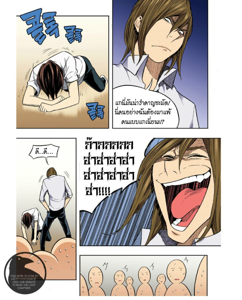 à¸œà¸¡à¹„à¸¡à¹ˆà¹ƒà¸Šà¹ˆà¸™à¸²à¸¢à¸«à¸·à¹ˆà¸™à¸™à¸°