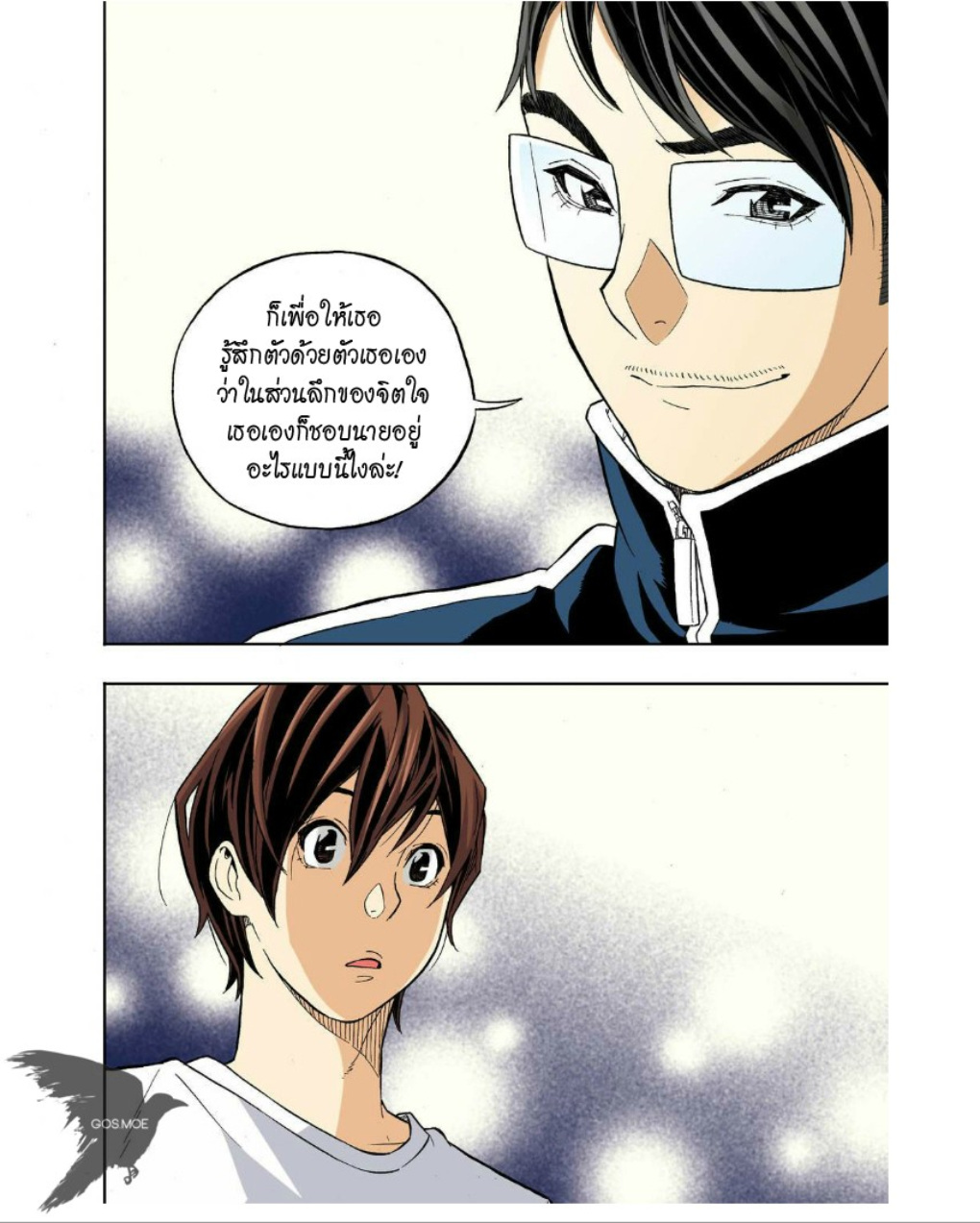 à¸œà¸¡à¹„à¸¡à¹ˆà¹ƒà¸Šà¹ˆà¸™à¸²à¸¢à¸«à¸·à¹ˆà¸™à¸™à¸°