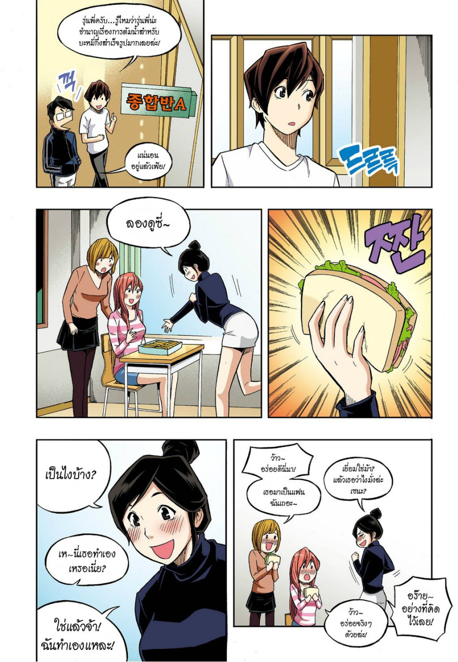 à¸œà¸¡à¹„à¸¡à¹ˆà¹ƒà¸Šà¹ˆà¸™à¸²à¸¢à¸«à¸·à¹ˆà¸™à¸™à¸°