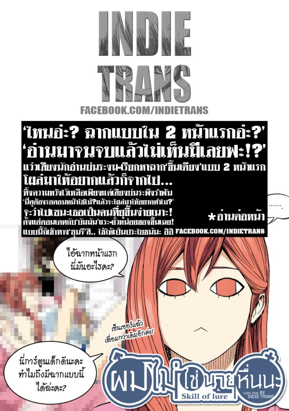 à¸œà¸¡à¹„à¸¡à¹ˆà¹ƒà¸Šà¹ˆà¸™à¸²à¸¢à¸«à¸·à¹ˆà¸™à¸™à¸°