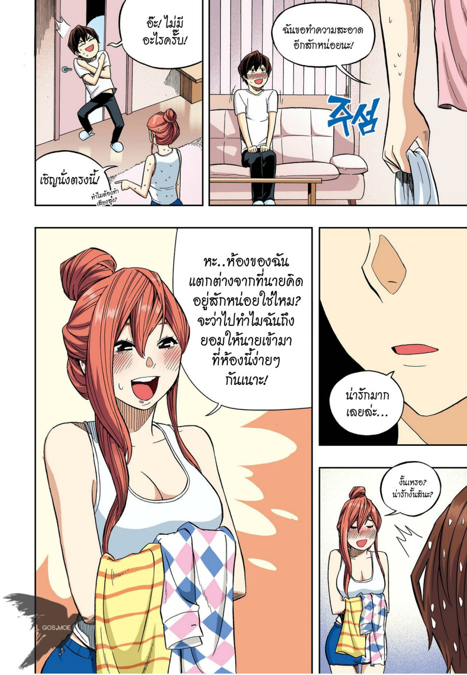 à¸œà¸¡à¹„à¸¡à¹ˆà¹ƒà¸Šà¹ˆà¸™à¸²à¸¢à¸«à¸·à¹ˆà¸™à¸™à¸°