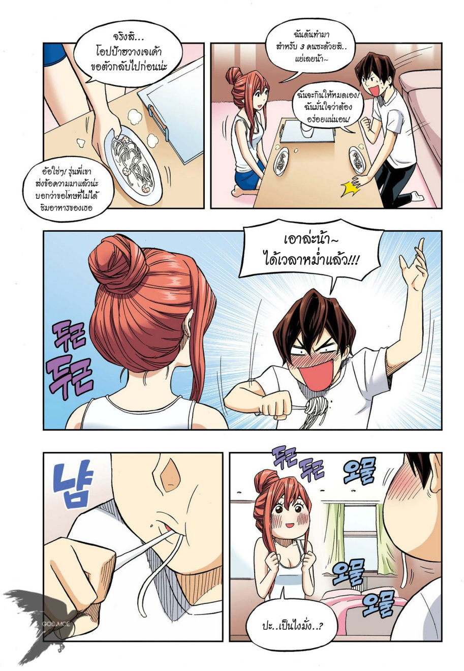 à¸œà¸¡à¹„à¸¡à¹ˆà¹ƒà¸Šà¹ˆà¸™à¸²à¸¢à¸«à¸·à¹ˆà¸™à¸™à¸°