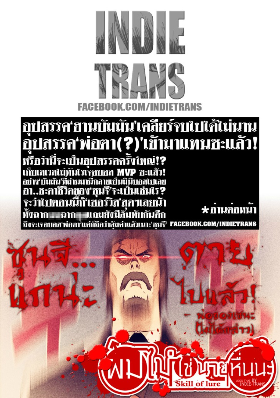 à¸œà¸¡à¹„à¸¡à¹ˆà¹ƒà¸Šà¹ˆà¸™à¸²à¸¢à¸«à¸·à¹ˆà¸™à¸™à¸°