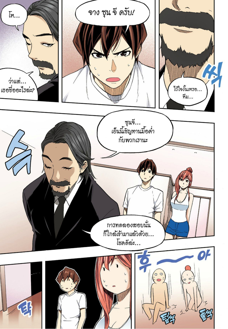 à¸œà¸¡à¹„à¸¡à¹ˆà¹ƒà¸Šà¹ˆà¸™à¸²à¸¢à¸«à¸·à¹ˆà¸™à¸™à¸°