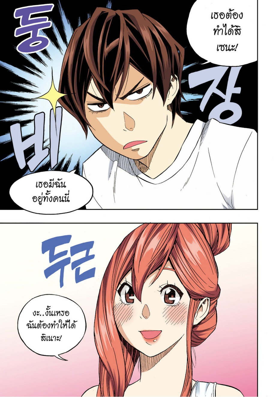 à¸œà¸¡à¹„à¸¡à¹ˆà¹ƒà¸Šà¹ˆà¸™à¸²à¸¢à¸«à¸·à¹ˆà¸™à¸™à¸°