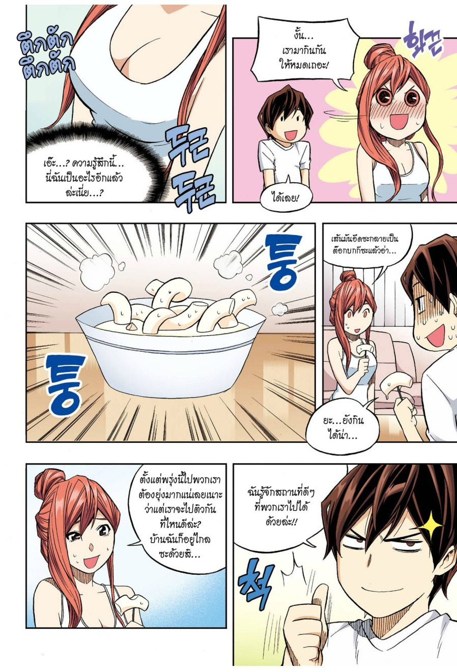 à¸œà¸¡à¹„à¸¡à¹ˆà¹ƒà¸Šà¹ˆà¸™à¸²à¸¢à¸«à¸·à¹ˆà¸™à¸™à¸°
