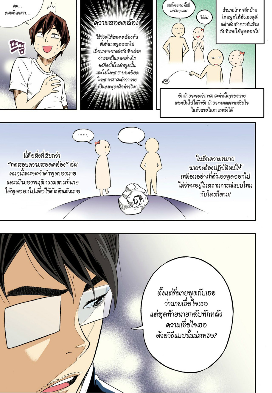 à¸œà¸¡à¹„à¸¡à¹ˆà¹ƒà¸Šà¹ˆà¸™à¸²à¸¢à¸«à¸·à¹ˆà¸™à¸™à¸°