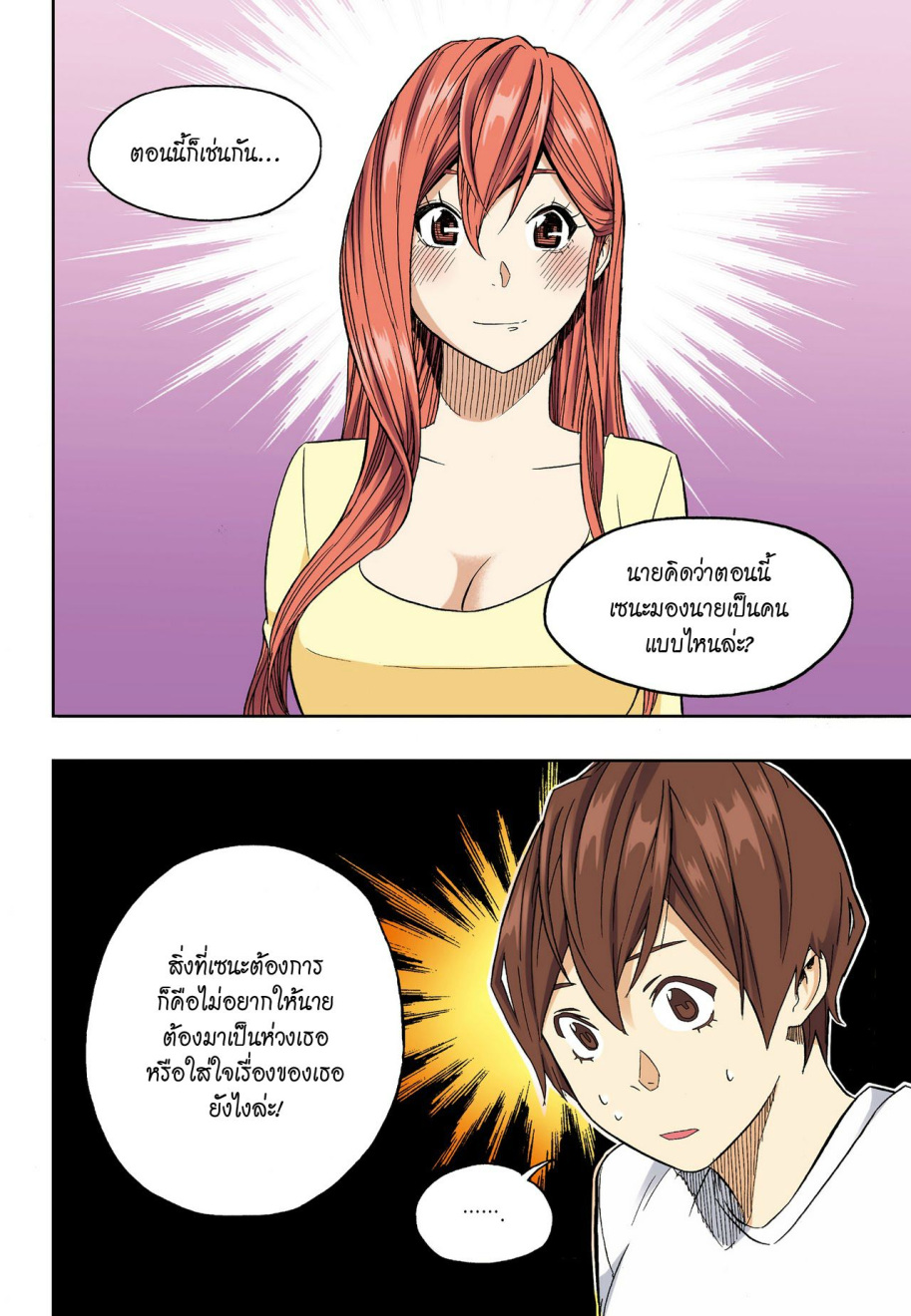 à¸œà¸¡à¹„à¸¡à¹ˆà¹ƒà¸Šà¹ˆà¸™à¸²à¸¢à¸«à¸·à¹ˆà¸™à¸™à¸°