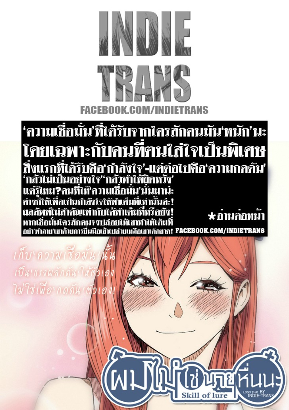 à¸œà¸¡à¹„à¸¡à¹ˆà¹ƒà¸Šà¹ˆà¸™à¸²à¸¢à¸«à¸·à¹ˆà¸™à¸™à¸°