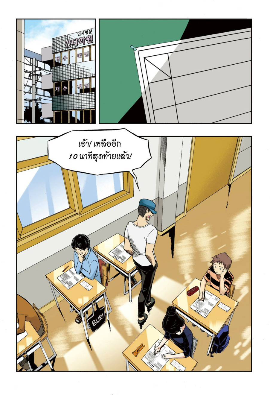 à¸œà¸¡à¹„à¸¡à¹ˆà¹ƒà¸Šà¹ˆà¸™à¸²à¸¢à¸«à¸·à¹ˆà¸™à¸™à¸°