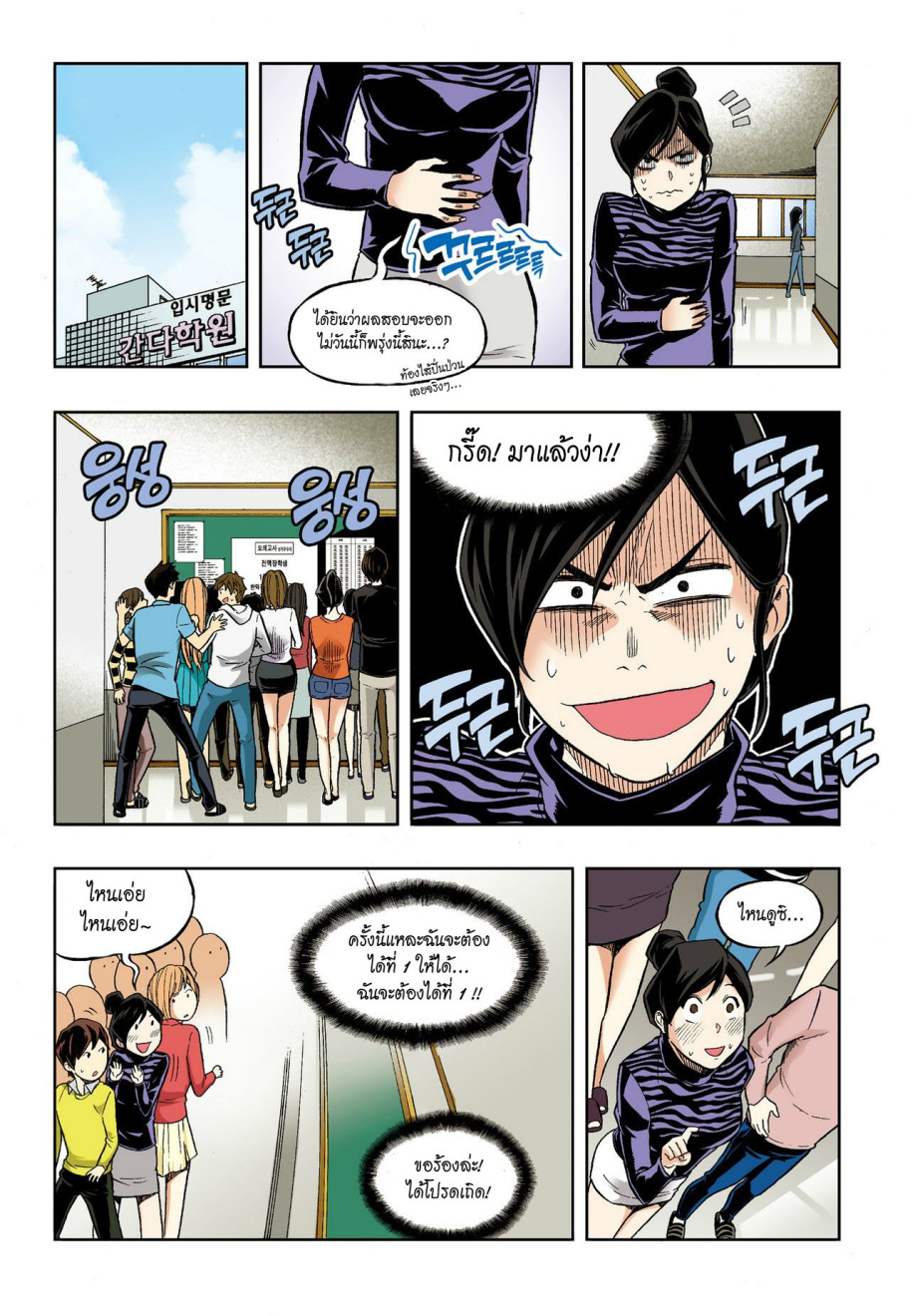 à¸œà¸¡à¹„à¸¡à¹ˆà¹ƒà¸Šà¹ˆà¸™à¸²à¸¢à¸«à¸·à¹ˆà¸™à¸™à¸°
