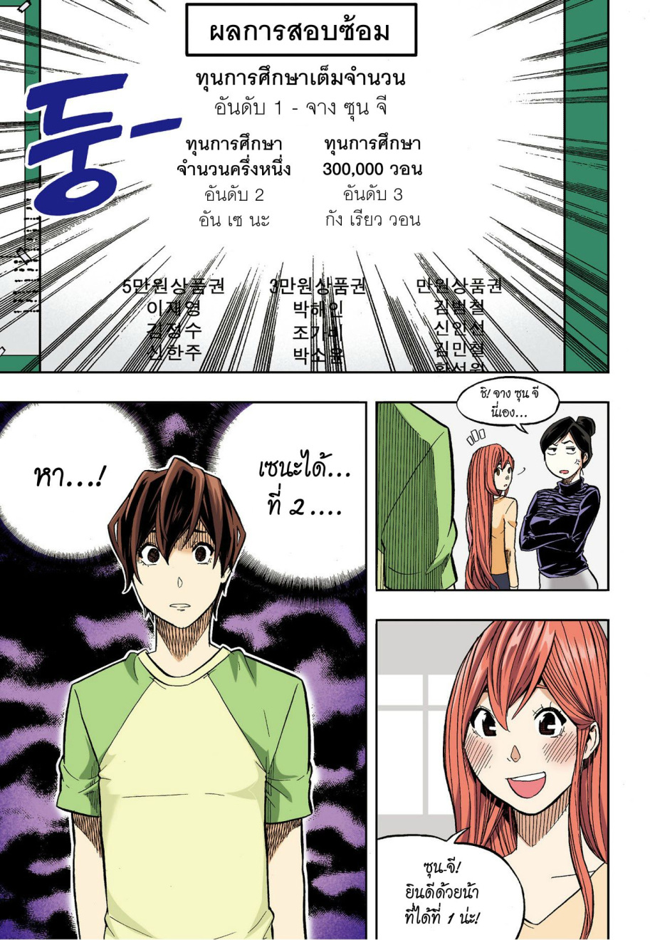à¸œà¸¡à¹„à¸¡à¹ˆà¹ƒà¸Šà¹ˆà¸™à¸²à¸¢à¸«à¸·à¹ˆà¸™à¸™à¸°