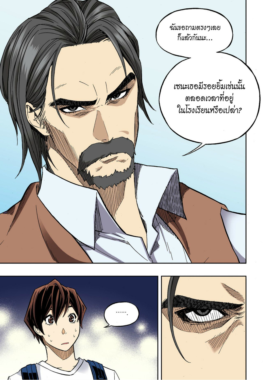 à¸œà¸¡à¹„à¸¡à¹ˆà¹ƒà¸Šà¹ˆà¸™à¸²à¸¢à¸«à¸·à¹ˆà¸™à¸™à¸°