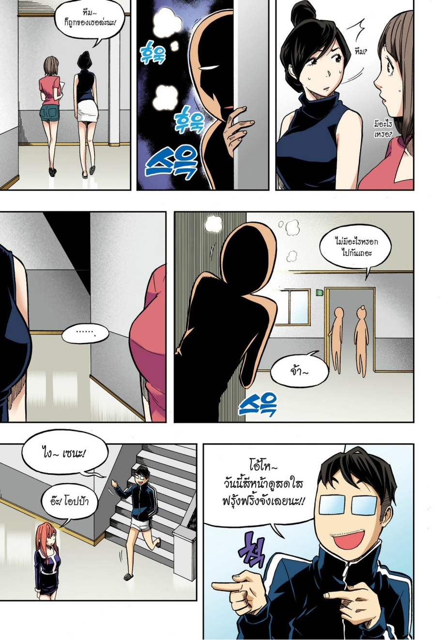 à¸œà¸¡à¹„à¸¡à¹ˆà¹ƒà¸Šà¹ˆà¸™à¸²à¸¢à¸«à¸·à¹ˆà¸™à¸™à¸°