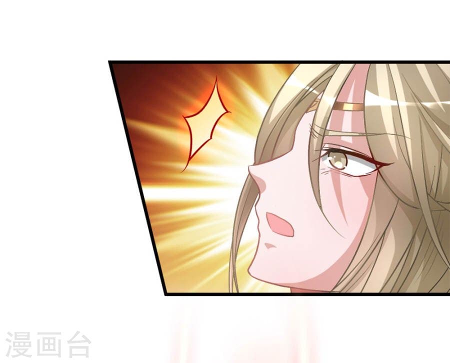 à¸­à¹ˆà¸²à¸™ Sky Sword God