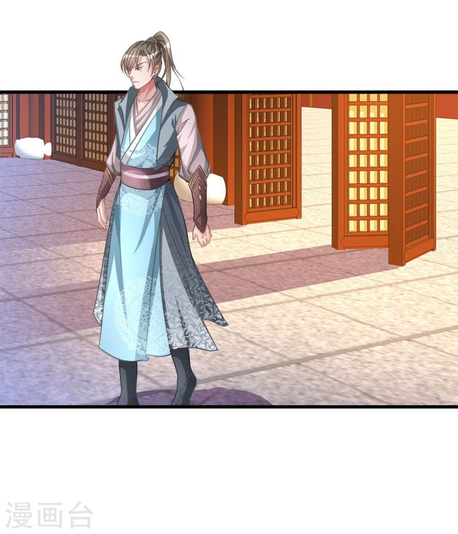 à¸­à¹ˆà¸²à¸™ Sky Sword God