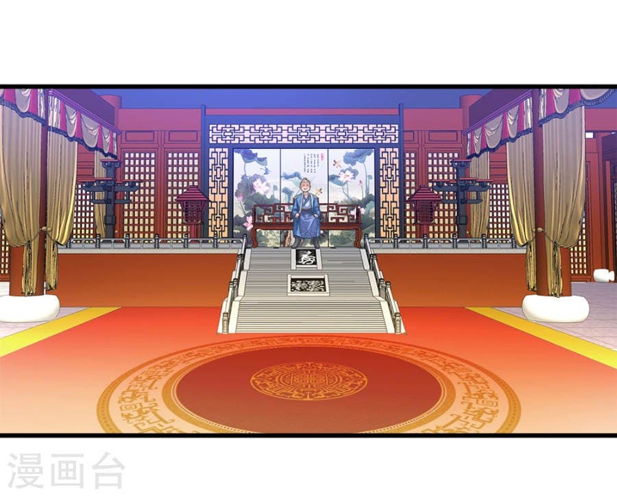 à¸­à¹ˆà¸²à¸™ Sky Sword God