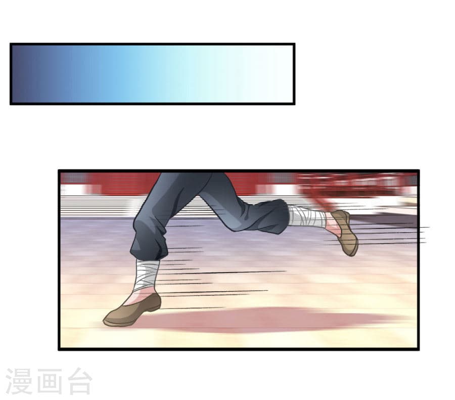 à¸­à¹ˆà¸²à¸™ Sky Sword God