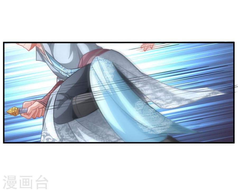 à¸­à¹ˆà¸²à¸™ Sky Sword God